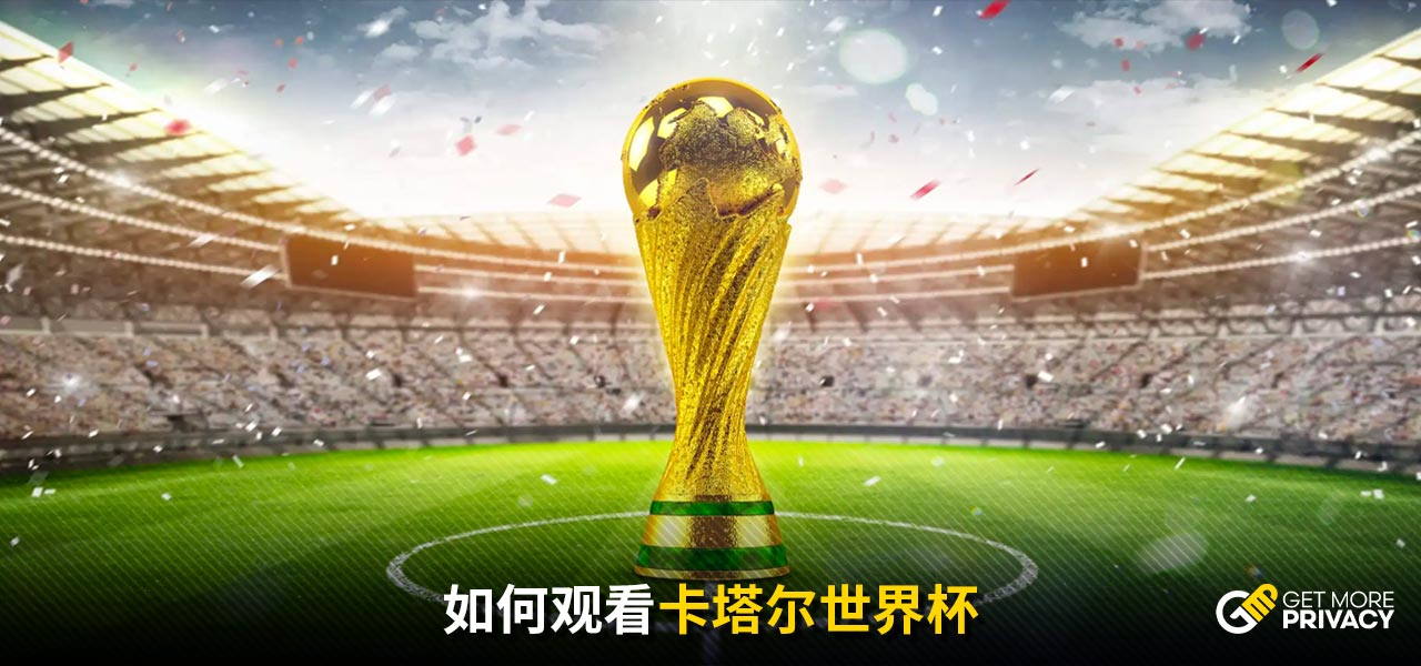 歲的巴塞羅