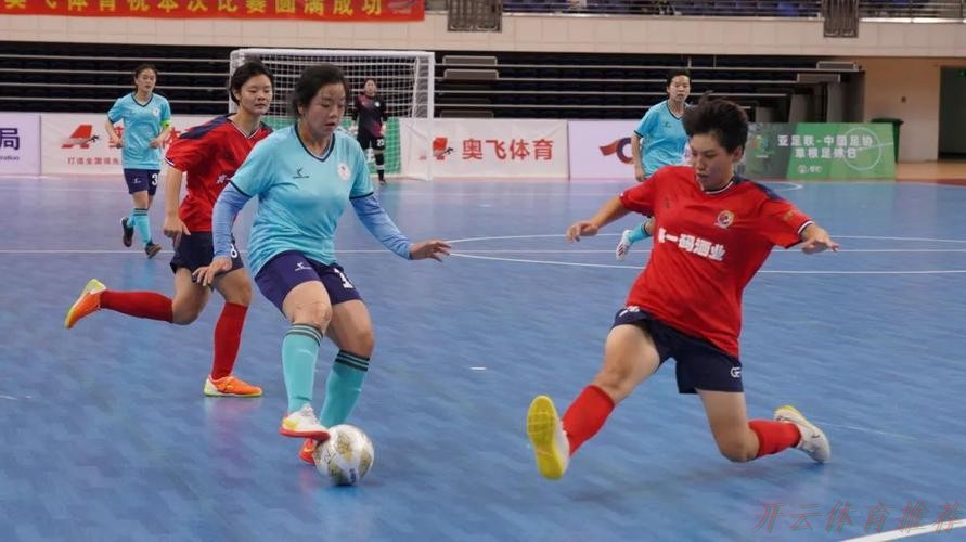 开云体育官网：2023女五联赛大区赛落户北国春城