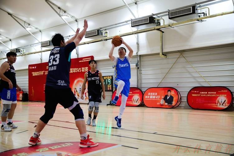 开云体育：2024女五联赛大区赛·河南禹州赛区收官 上海华正锁定赛区头名