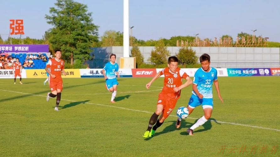开云体育最新网址：【大同赛区回顾】长春申华五战全胜头名晋级 武汉小马过河惊险压哨入围