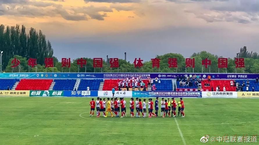 开云体育最新网址：【大同赛区回顾】长春申华五战全胜头名晋级 武汉小马过河惊险压哨入围