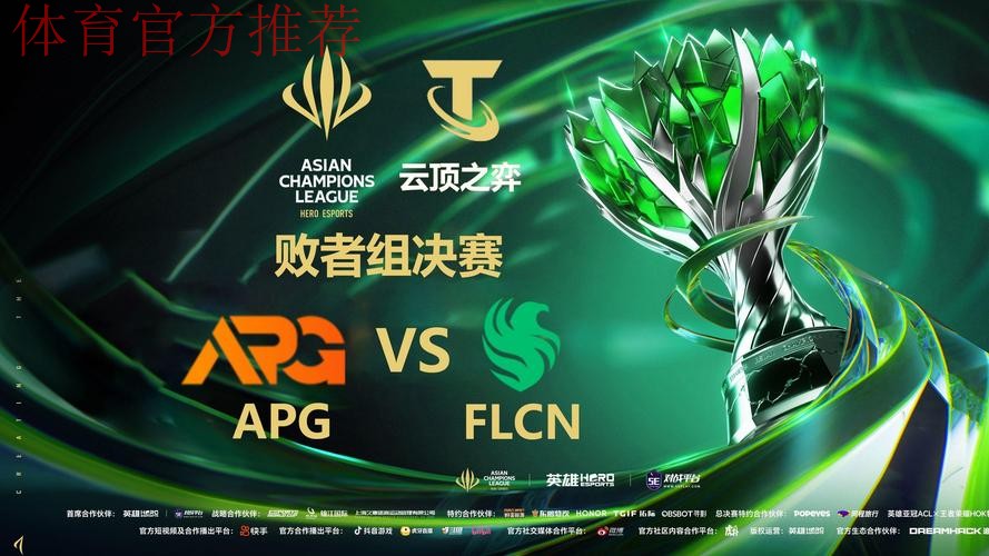 决战云顶 中国队四人晋级决赛 决战云顶 中国队四人晋级决赛