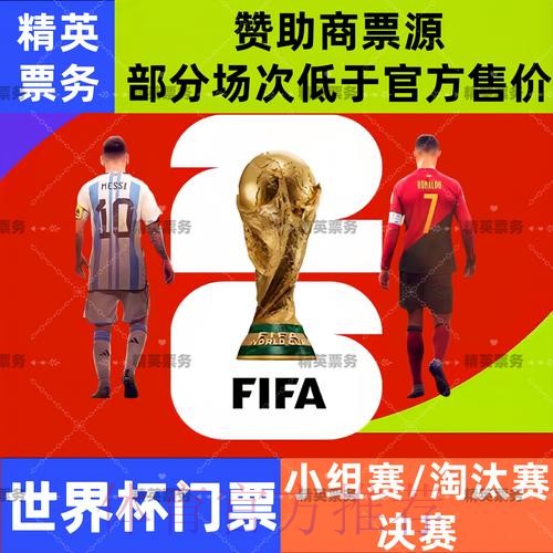 揭秘最佳世界杯预测平台的核心优势